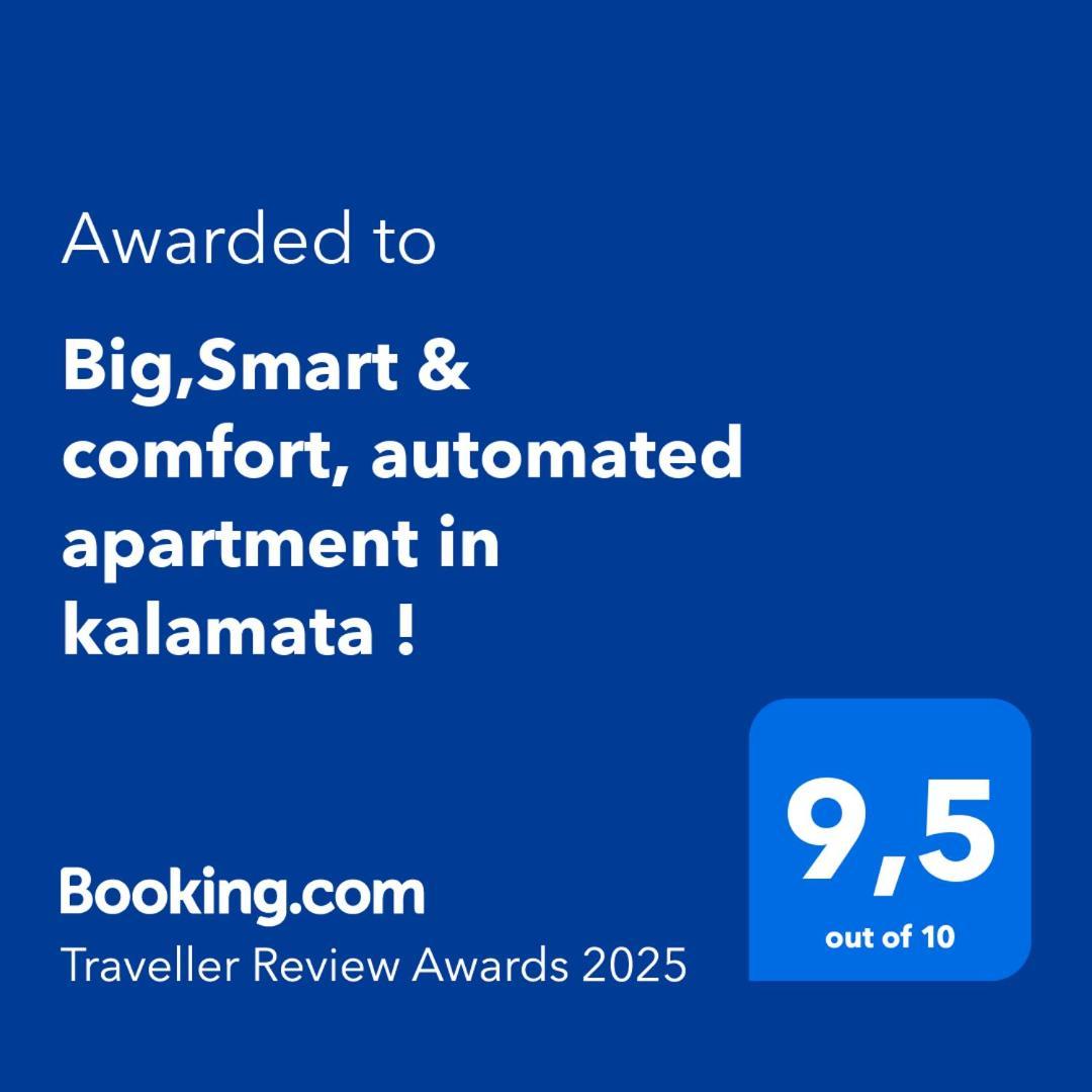 Big,smart & Comfort, Automated In ! * Kalamata